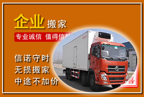 墨江工厂单位搬迁
